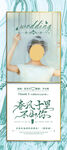 婚礼海报图片