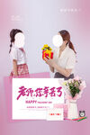 教师节图片