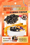 奶茶图片