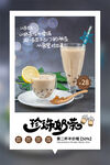 奶茶图片