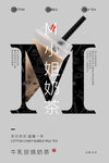 奶茶图片