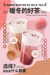 奶茶图片