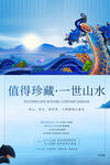 房地产图片