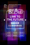 邀请函图片