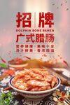 美食图片