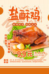 美食图片