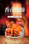 美食图片