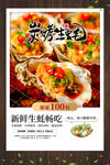 美食图片