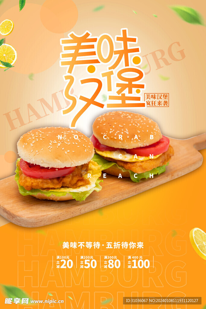 美食图片