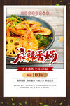 美食图片