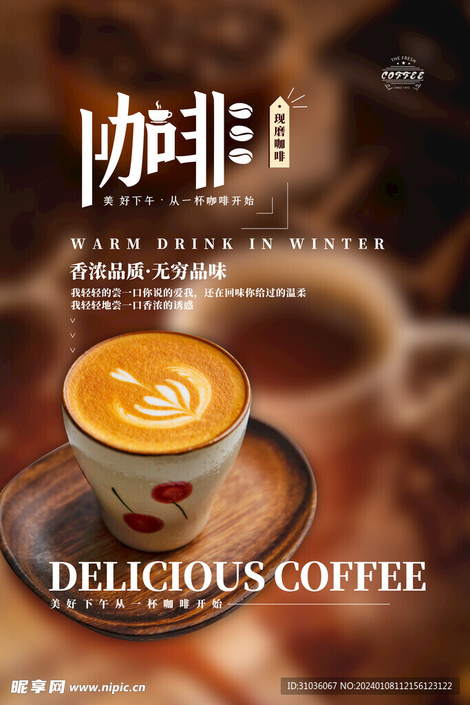 美食图片
