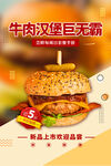 美食图片
