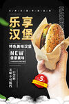 美食图片