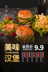 美食图片