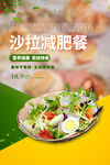美食图片