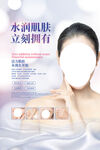 医美整容海报