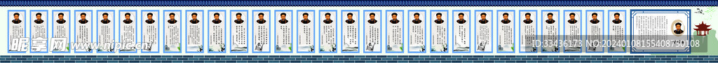 曾国藩家训