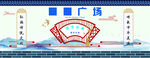 国学经典广场