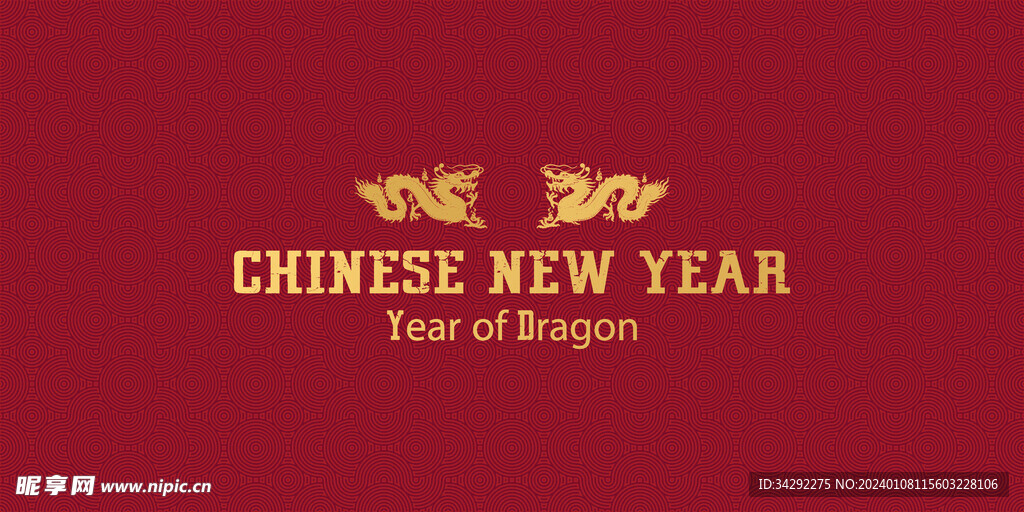 龙年新年背景