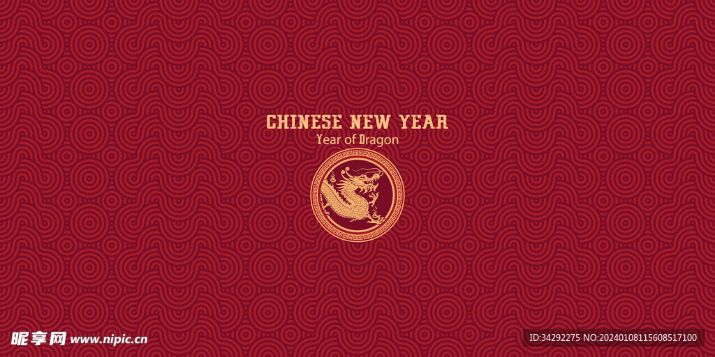 龙年新年背景