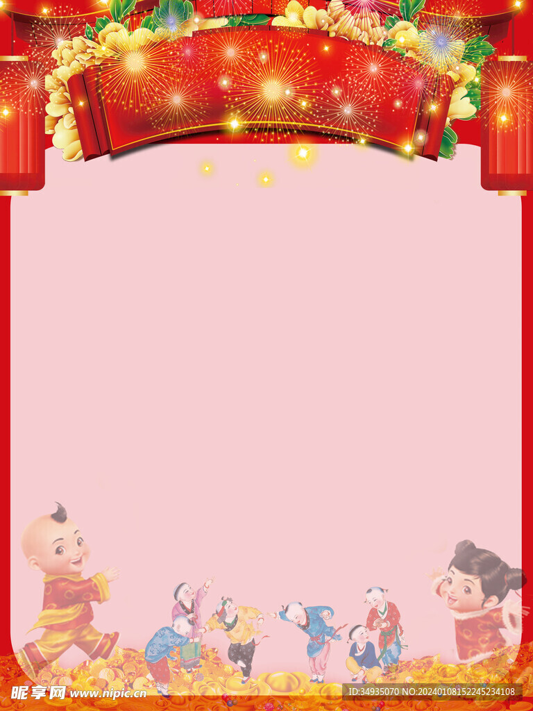 春节背景图片