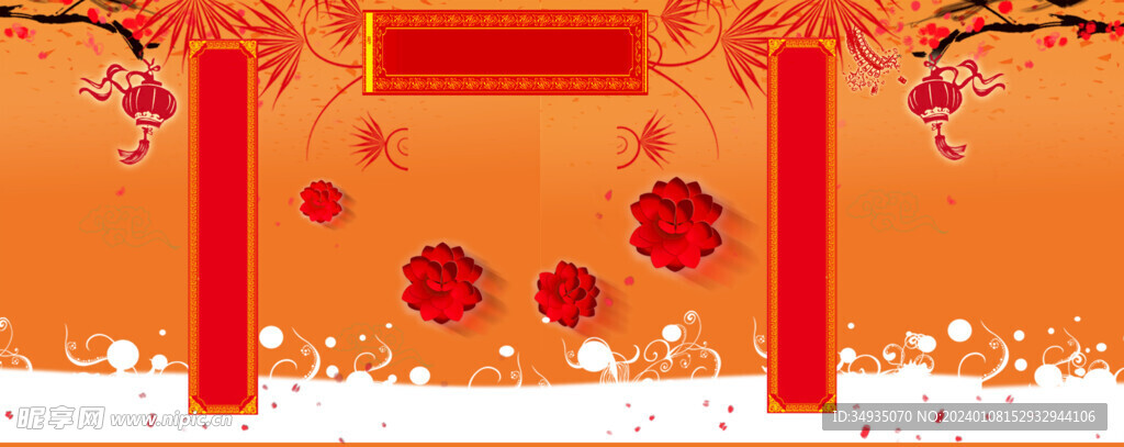 春节背景图片
