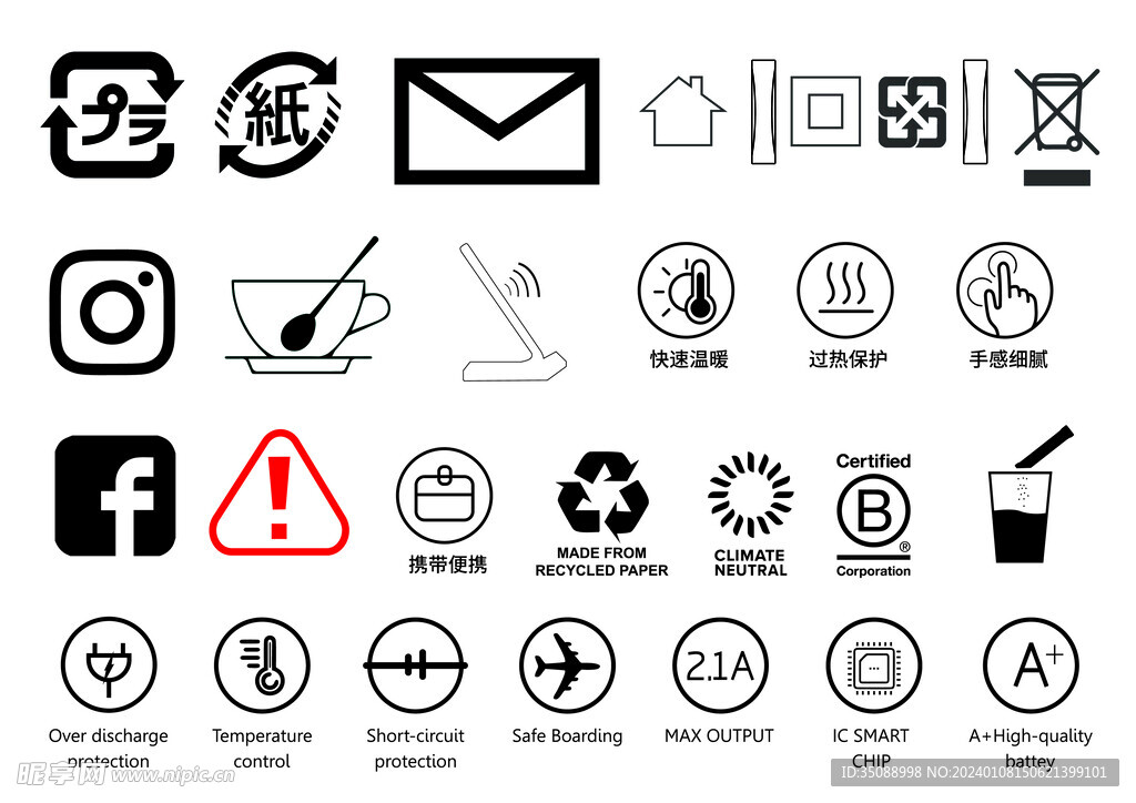 AI矢量标志图标 