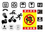 AI矢量标志图标