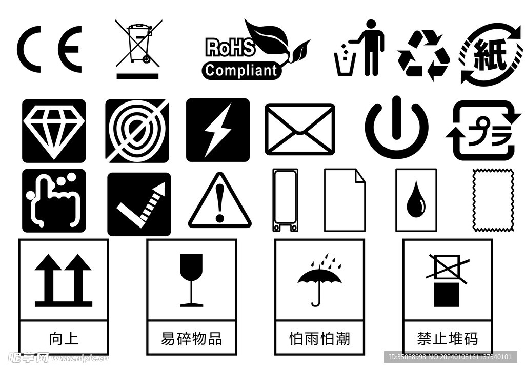  AI矢量标志图标