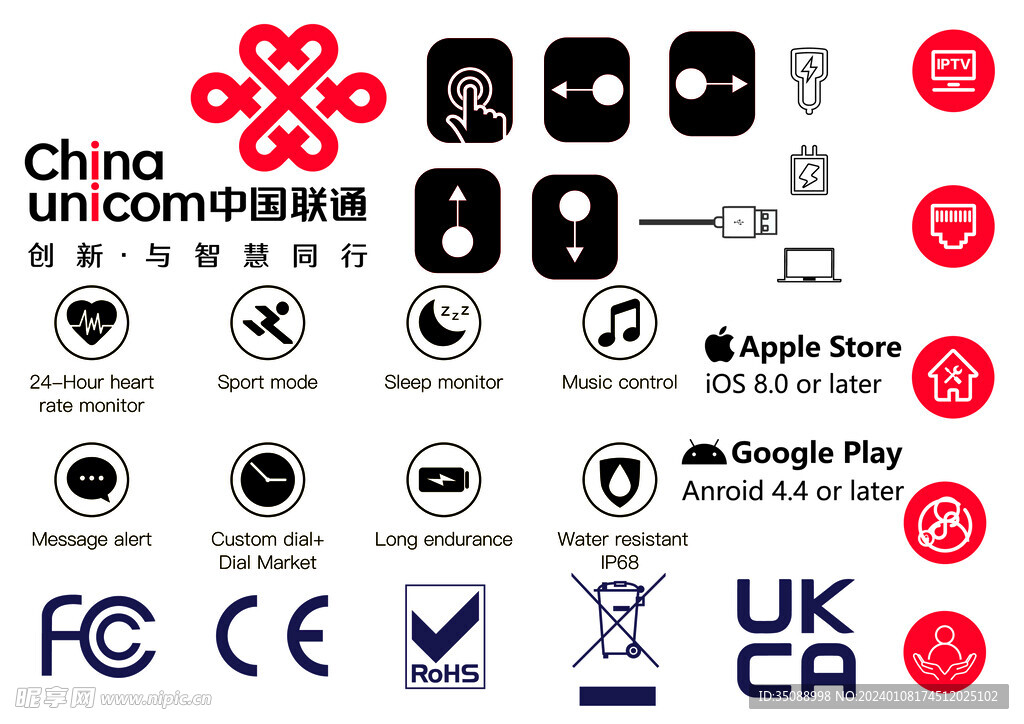 AI矢量标志图标 