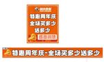 胡夫炸串