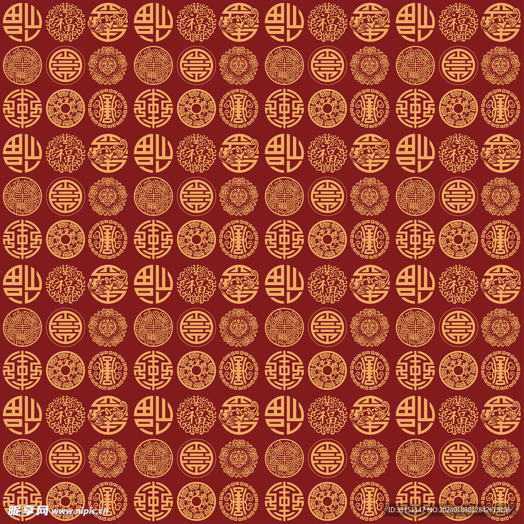 百福图福字背景