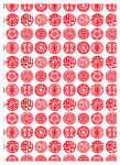 百福图福字背景