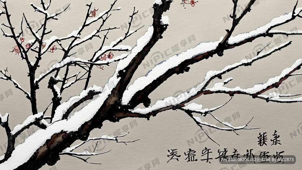 下雪 干枯树枝 行楷题词
