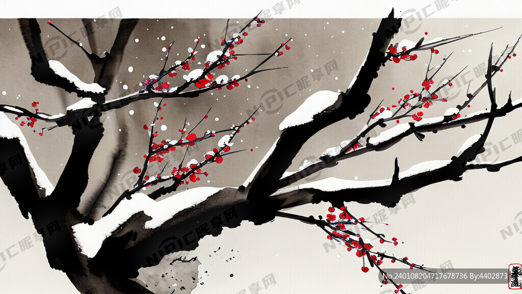 书法 问人间幽恨 有雪无梅