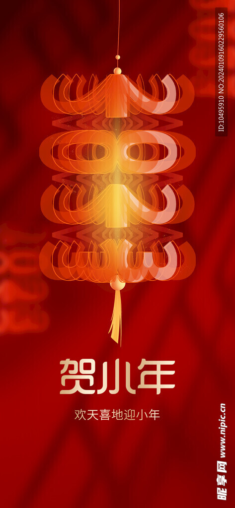 小年海报