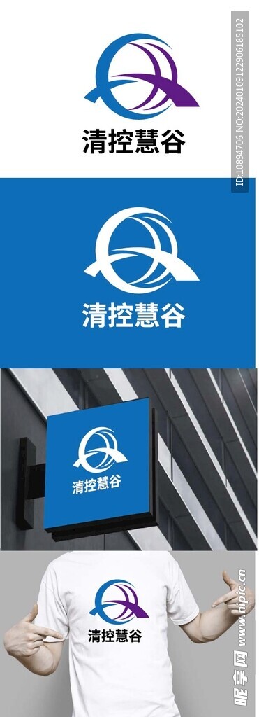 科技标识设计