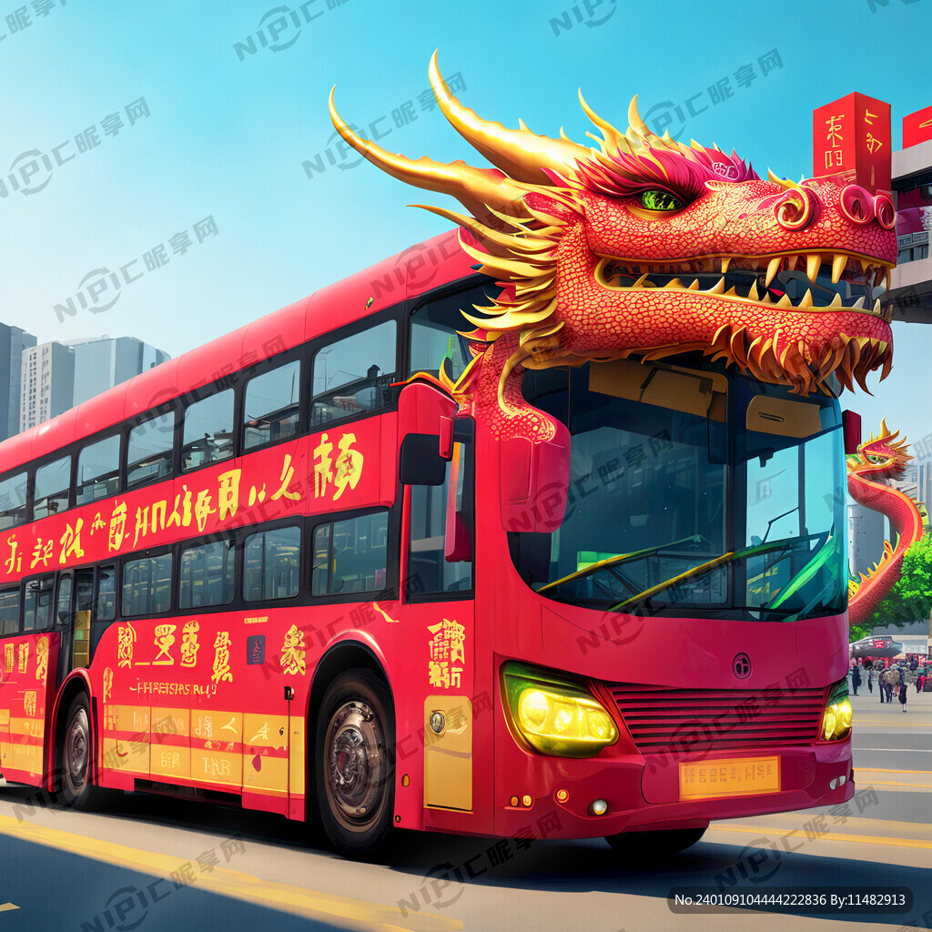 龙年大运 公交绿色畅行