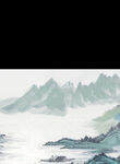 水墨山水国画         