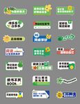 创意手举牌          