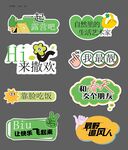 创意手举牌          