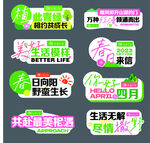 创意手举牌          