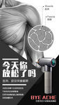 健身海报