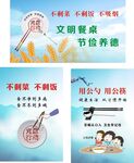 光盘行动