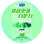 君乐宝奶粉 