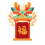 福