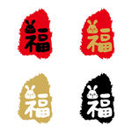 福