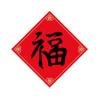 福