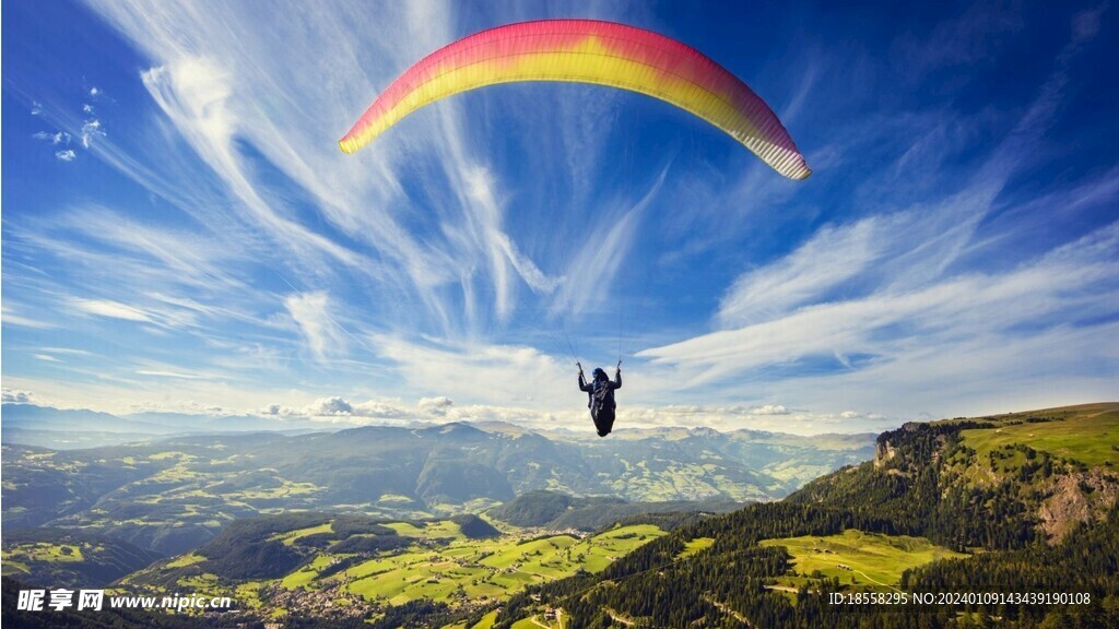 跳伞风景图片
