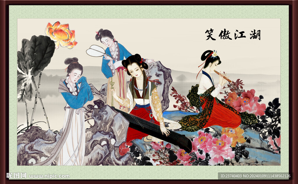 仕女图